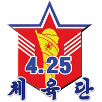 April 25 logo