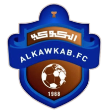 Al-Kawkab logo