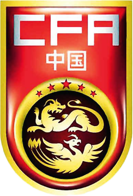 China U-19 W logo