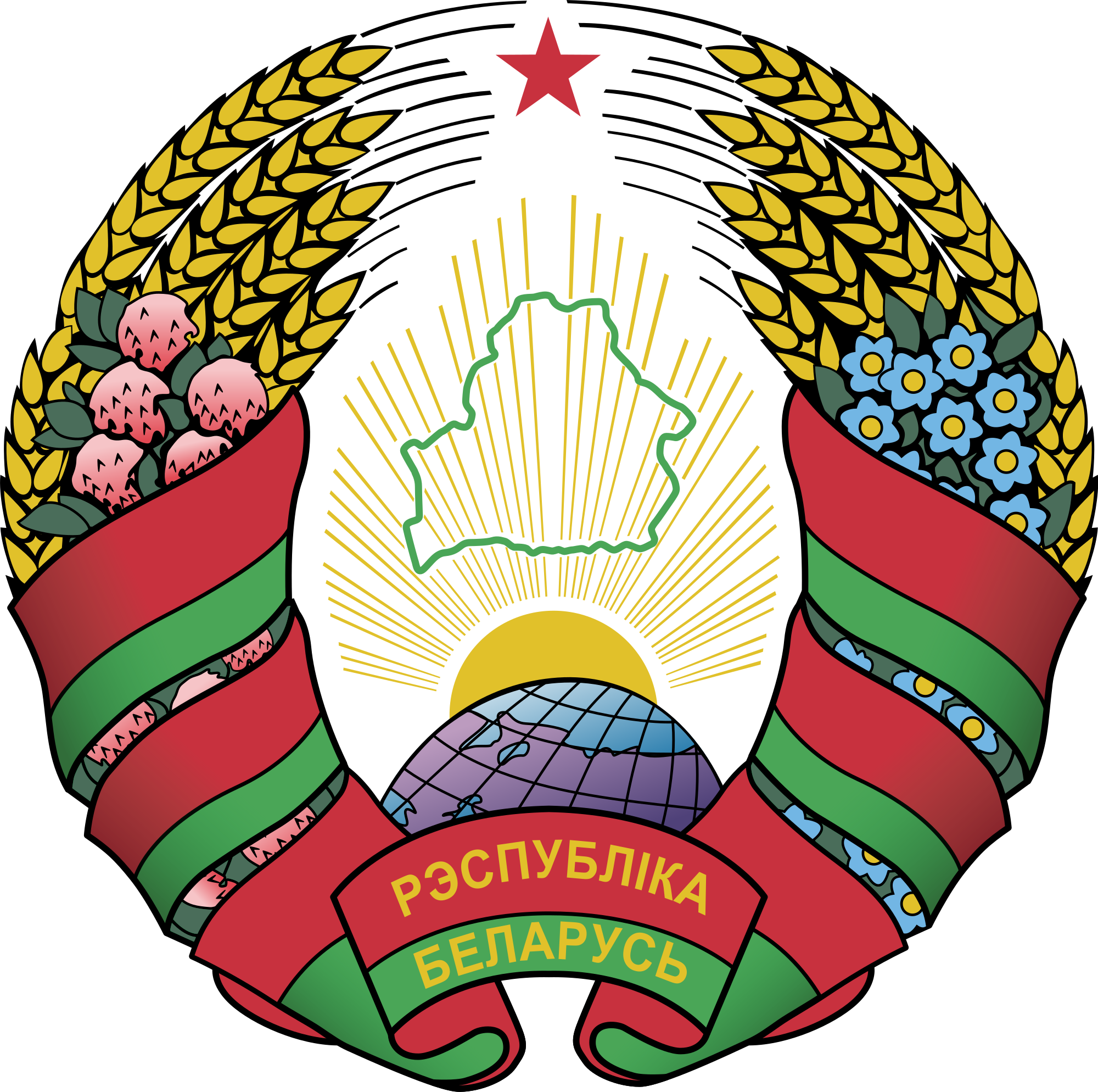Belarus U-17 W logo