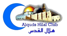 Hilal Al-Quds logo