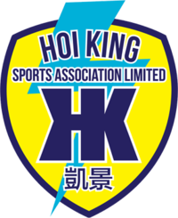 Hoi King logo