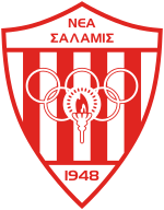 Nea Salamis logo