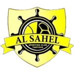 Al Sahel logo