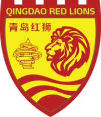 Qingdao Red Lions logo