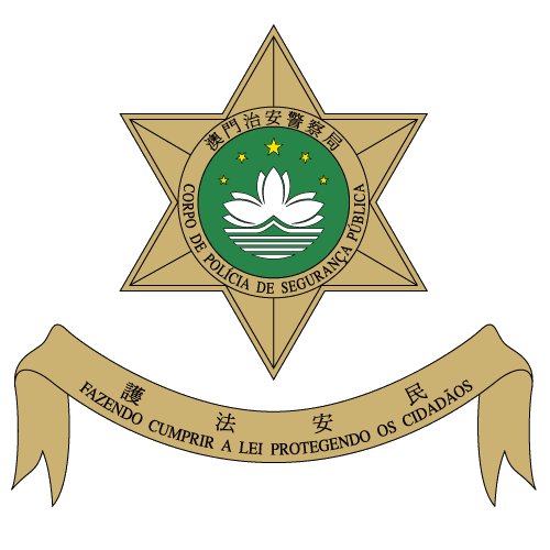 Policia logo