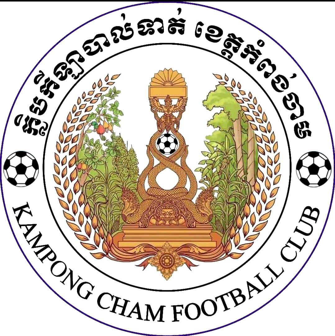 Kompong Cham logo