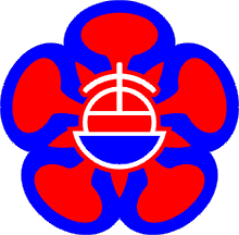 Tainan City logo