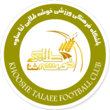 Khooshe Talaee Saveh logo