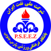 Shahrdari Hamedan logo