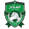 Alfalah Atbra logo