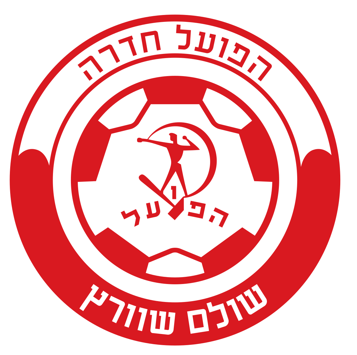 Hapoel Hadera U-19 logo