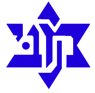 Maccabi Kiryat Ata logo