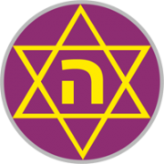 Hakoah Ramat Gan logo