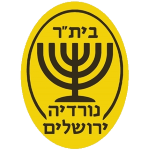 Nordia Jerusalem logo