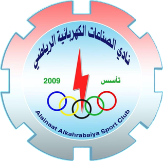 Alisinaat Alkahrabaiya logo