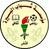 Al-Birah Institution logo