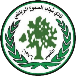 Shabab Alsamu logo