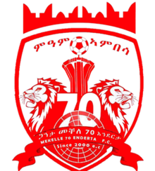 Mekelle 70 Enderta logo