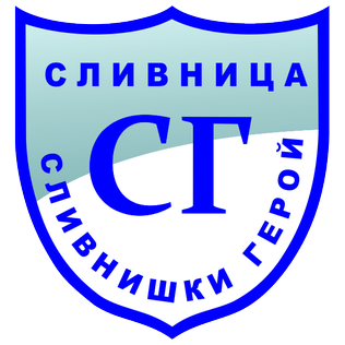 Slivnishki Geroy logo