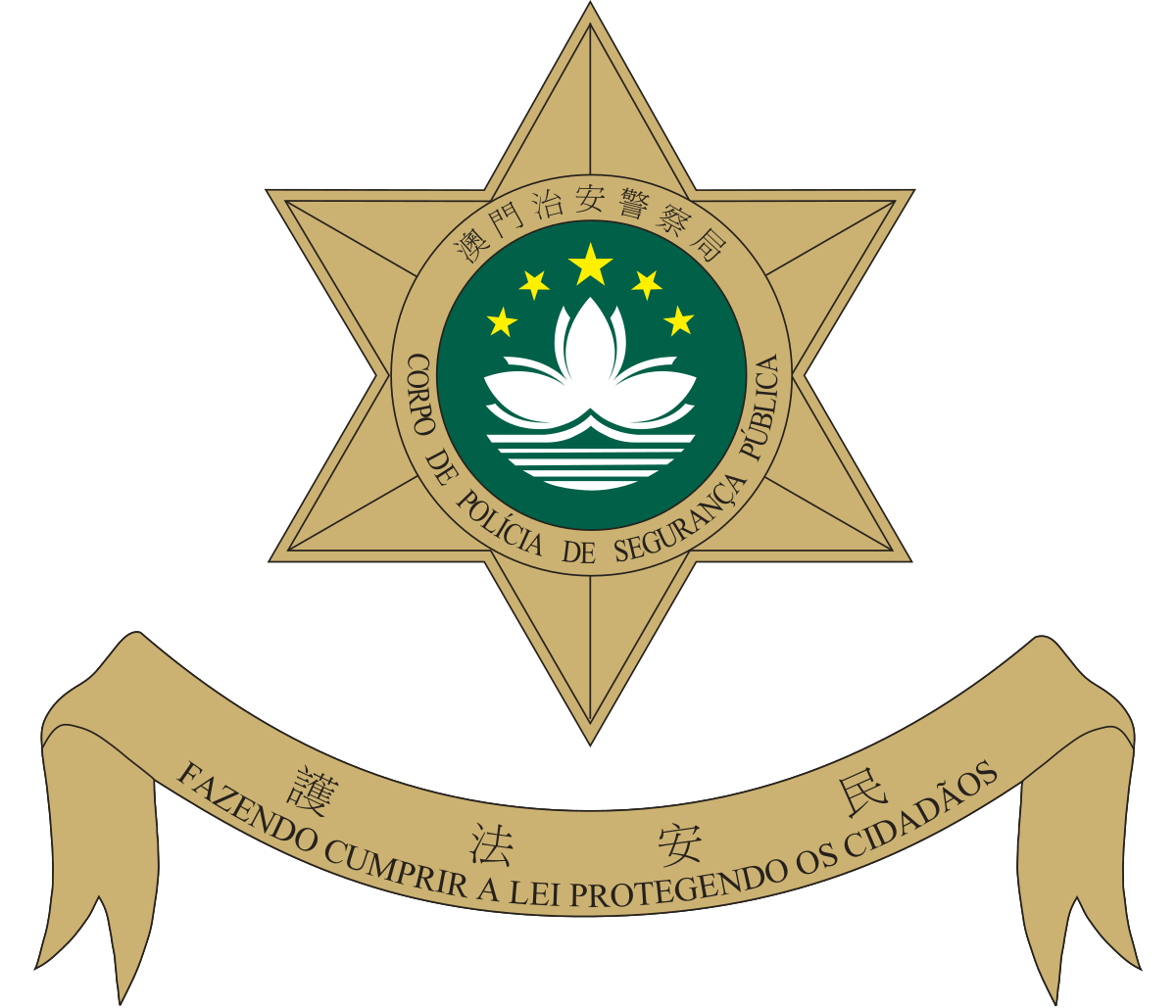 CFB Macau logo