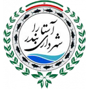 Shahrdari Astara logo