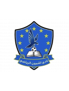 Ashmoun logo