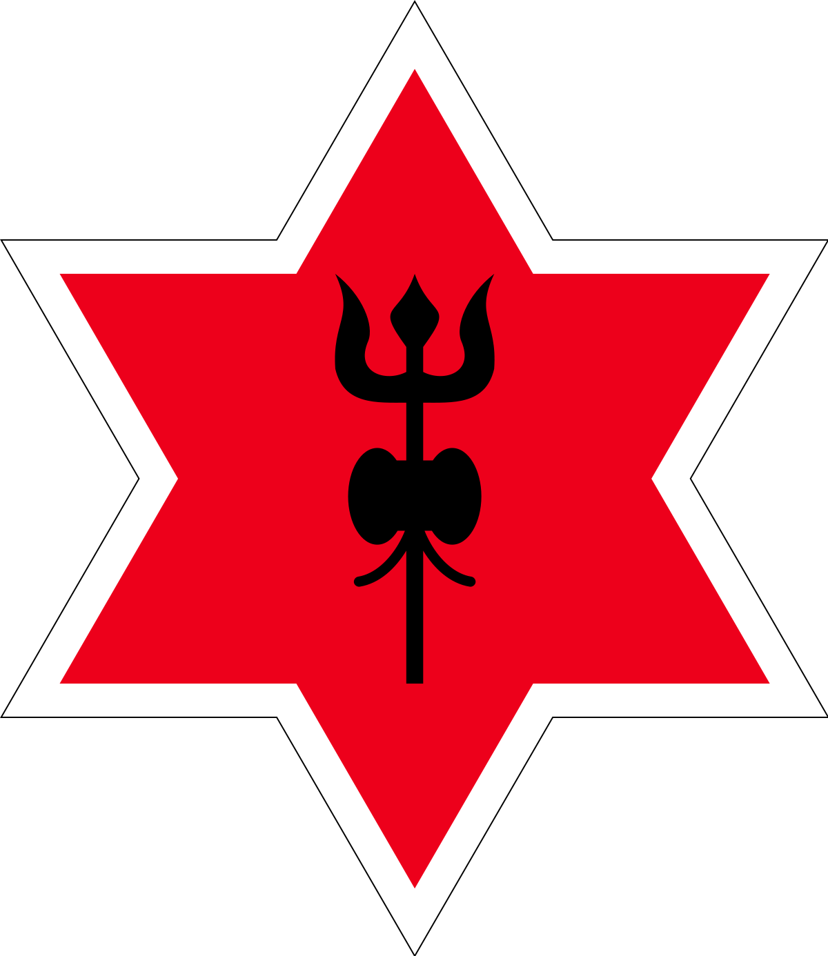 Nepal Army logo