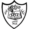 Al Ahli Nabatiya logo