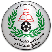 Islami Kalkelea logo