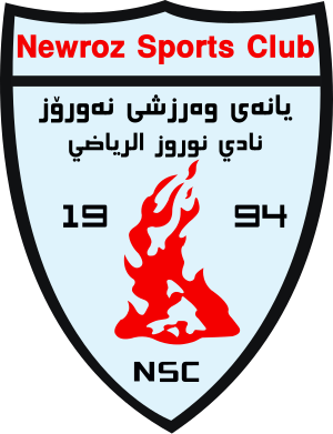 Newroz FC logo