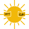 Mahalla Tripoli logo