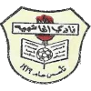 Al Hashemeya logo