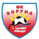 Boruna Tsareva Livada logo