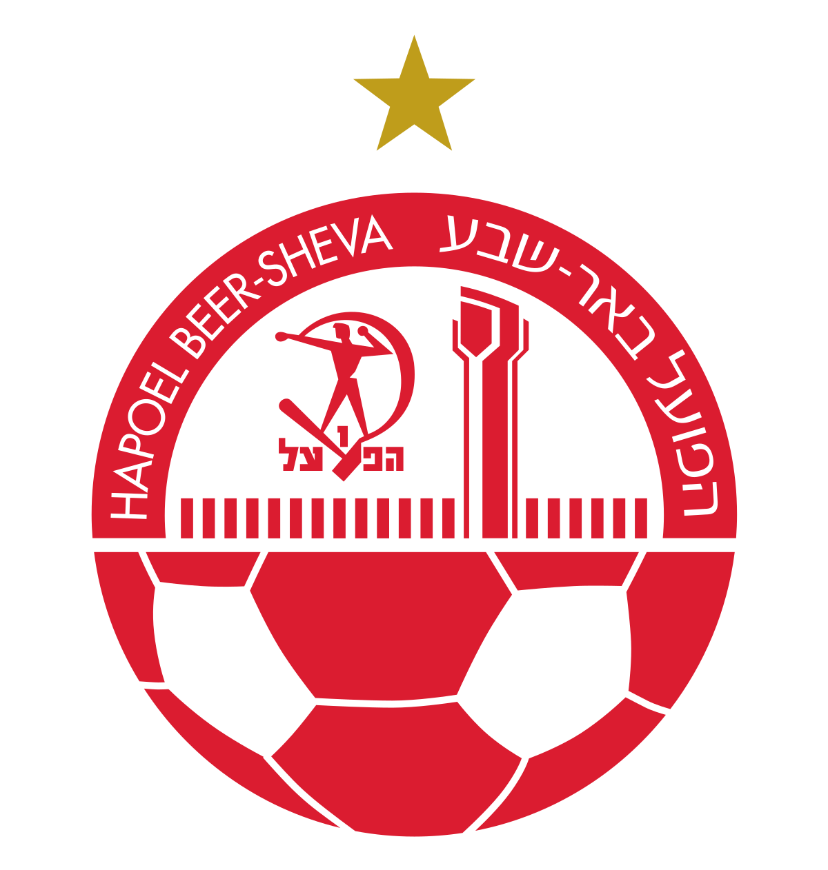 Hapoel Beer Sheva W logo