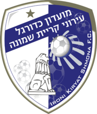 Hapoel Kiryat Shmona logo