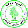 Al Zoma Khartoum logo