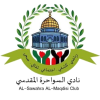 Al-Sawahreh logo