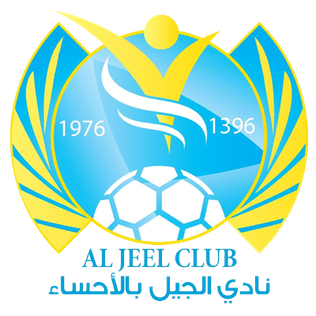 Al Jeel U-19 logo