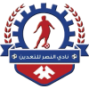 Al Nasr Taaden logo
