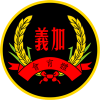 Tak Chun Ka I logo