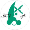Staffanstorps GIF logo