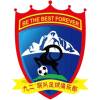 Gannan logo