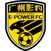 Guangdong GZ-Power logo