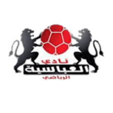 Reyady Abaseya logo