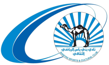 Banni Yas U-23 logo