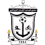 Shabab Al-Ghar logo