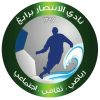 Al Entsar logo
