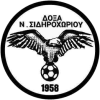 Sidirochori logo
