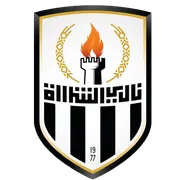 Al Afreeki logo